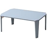 山善 折りたたみ ローテーブル 幅75×奥行50×高さ32.5cm コンパクト 鏡面仕上げ 完成品 ライトグレー TWL-7550(LGY)