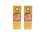 シャボン玉こどもせっけんハミガキ 50g 2個セット