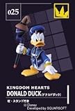 マジカルコレクション 025 「キングダムハーツ」ドナルド