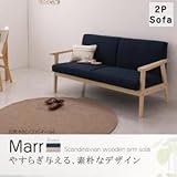 北欧木肘ソファ 【Marr】マール 2P オイスターグレー