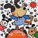 �������̂���