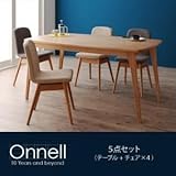 便利 家具 ダイニングセット 5点セット(テーブル+チェア×4)ベージュ 天然木北欧スタイルダイニング