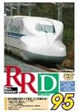 RRD95(���C�����|�[�g95��DVD��)