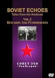 �\���B�G�g�E�G�R�[�Y vol.2 Rewards And Punishments