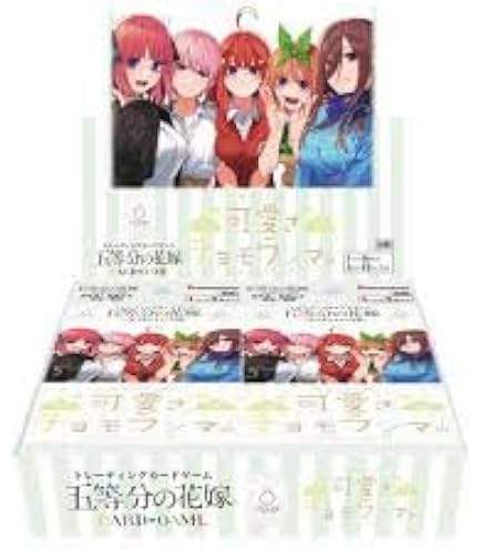 Amazon.co.jp: 五等分の花嫁 カードゲーム ブースターパック vol.2