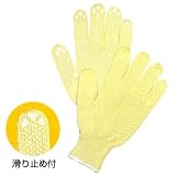 【耐切創製品】 アラミド軍手　10G　NH-310V　サイズ：S（21cm） 【NB】