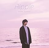 Ripple (通常盤)(特典:なし)