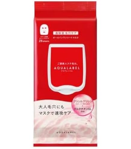Amazon.co.jp: 【資生堂】エリクシール ホワイトクリアエフェクト
