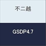 不二越 切削工具 Gコーティングドリル GSDP4.7