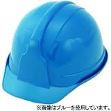 スターライト 産業用ヘルメット アメリカンタイプ 内装JZ 飛来/墜落/絶縁 ヒサシ付(40mm) ブルー PC-100JZアオ(ツイラクホゴアリ)