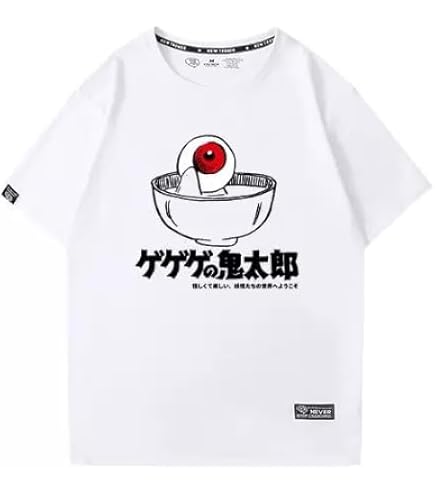 Amazon.co.jp: 【フジテレビ限定】ゲゲゲの鬼太郎 目玉おやじポケットT 