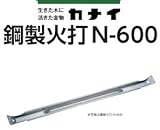 カナイ 鋼製火打N-600/鋼製火打N-700 規格: N-600 442-0085(10本)