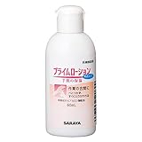 サラヤ 保湿ローション プライムローション 無香タイプ 60mL 無香タイプ 52089