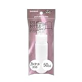 粧美堂（SHO-BI） スプレーボトル LV44014 50mL│メイク道具・フェイスケアツール 詰め替え容器