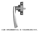 中西産業 引違窓用 レバーハンドル 勝手Ｌ　L=36mm　DC-X-16CN