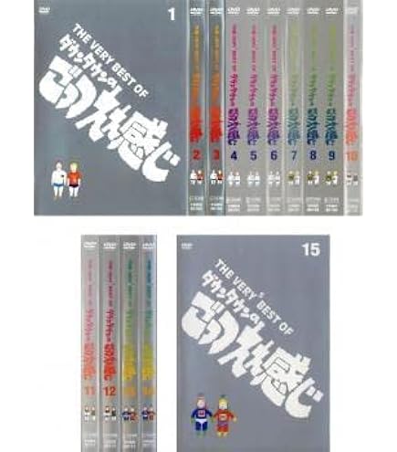 THE VERY BEST OF ダウンタウンのごっつええ感じ #1-5 71X5Et4OTrL.jpg