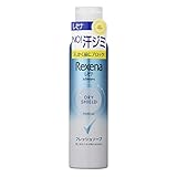 ユニリーバ レセナ ドライシールド パウダースプレー フレッシュソープ 135g×48点セット (4902111731605)
