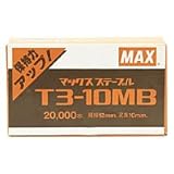 マックスステープルT3-10MB