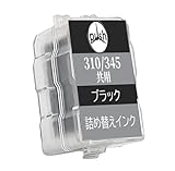 【shipon】BC-345/346XL 互換インクカートリッジキャノン Canon用 インク BC311/310通用 インク 【 BC-345XL BK×1】 大容量/説明書付/対応機種 TS3330 TS3130S TS3130 TS203 TR4530