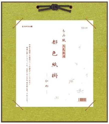 Amazon.co.jp: 佐藤晋伍『金運大昇鯉』色紙絵 : 文房具・オフィス用品