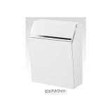 TOEX LIXIL エクスポスト　プレイン　壁付けタイプ　前入れ前取出し　【リクシル】　【郵便ポスト】 ピュアホワイト
