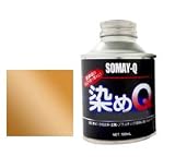 染めQ原色 コレコソ銅 100ml