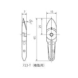 花園工具 替刃 723-T
