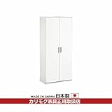 カリモク　食器棚・ダイニングボード/キチット・アイシリーズ　食器棚　幅769mm