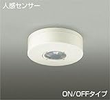 DAIKO 人感センサースイッチ DP35939