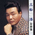 �A�[�e�B�X�g�S�ȏW �O�D�_