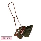 手動芝刈り機/キンボシ/ゴールデンスター/クラシックモアープレミアム/GCX-3500P
