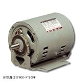 単相モートル 分相始動方式 EFOU-KT 200W 2P