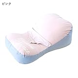 サンデシカ ハグフリー ピンク(Cカーブ授乳クッション) 4155-9999-01