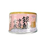快適生活 HOKO「銀鮭中骨水煮缶」缶詰 魚 素材缶 鮭缶 さけ しゃけ おつまみ 国内加工 化学調味料不使用 オイル (30缶)