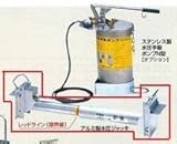 ピカ アルミ製水圧ジャッキ本体(長尺型) 240~320