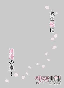 キャラクタースリーブプロテクター 世界の名言 サクラ大戦 太正桜に浪漫の嵐 トレカ 通販 Amazon