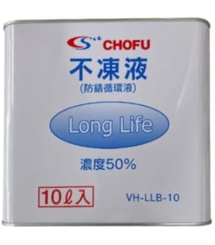 Amazon | 長府製作所 VH-LLB-18 不凍液 18L ロングライフ 温水ルーム