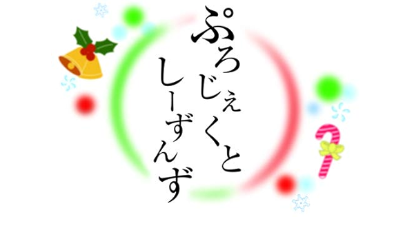 Asks Psxmpr11 仲の悪いバンドの為の四季の小品集 第5番 バトルロイヤル ホーリーナイト ぷろじぇくとしーずんず クリスマス特別編 G F Handel J S Pierpont F X Gruber P I Tchaikovsky 作曲 Br 発売日 16 10 1 川北栄樹 編曲 本 通販 Amazon