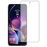 PDA工房 moto g64 5G / moto g64y 5G 対応 Flexible Shield[光沢] 保護 フィルム 曲面対応 日本製