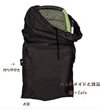 赤ちゃんとのお出かけに便利！持ち手付きベビーカー用収納バッグ 汗取りパッド付き　アップリカ コンビ  ベビーカー チャイルドシート 　多機能ベビーカー (A型)