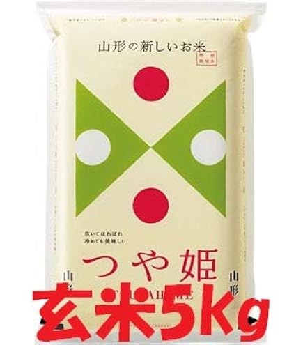 令和7年度産つや姫中下米玄米25キロ Amazon.co.jp: 令和7年産 つや姫 特別栽培米 玄米 山形県産 (5kg