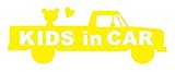 Sticker Shop Haru KIDS ＩＮ CAR ステッカー アメリカンな車と小熊 20cm イエロー