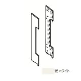 フクビ化学 幕板FJ180用エンドキャップ ホワイト 1セット価格 CFJ18EW
