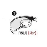 ボッシュ:保護カバー 125MM 2605510172 000555303209