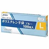 ジャパックス 外エンボスLDポリ手袋BOX L 青 PLB06 1パック (100枚) ×20セット