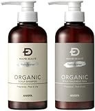 ナチュラスター シャンプー トリートメント セット 350ml＋350ml オーガニック シャンプー コンディショナー [ノンシリコン] [サルフェートフリー] ペア・リリーの香り