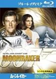 007　ムーンレイカー Blu－ray 【レンタル落ち】