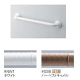 ★［TS136GU8#NW1] TOTO　インテリアバー　Fシリーズ　UB後付けタイプ　ソフトメッシュタイプ　Iタイプ　長さ800mm (#NW1)