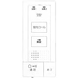 アイホン 【JH-2SD-T】 ROCOワイド録画2・4 モニターなし 増設親機