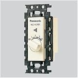 パナソニック(Panasonic) 埋込ボリュームコントローラー 1W WZ-VC101